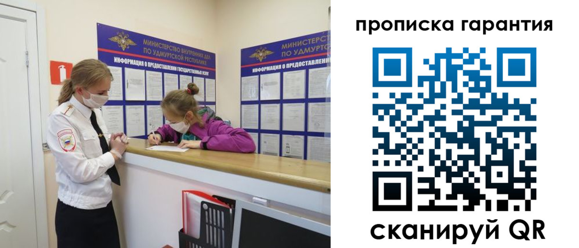 временная регистрация собственник в Красном Сулине