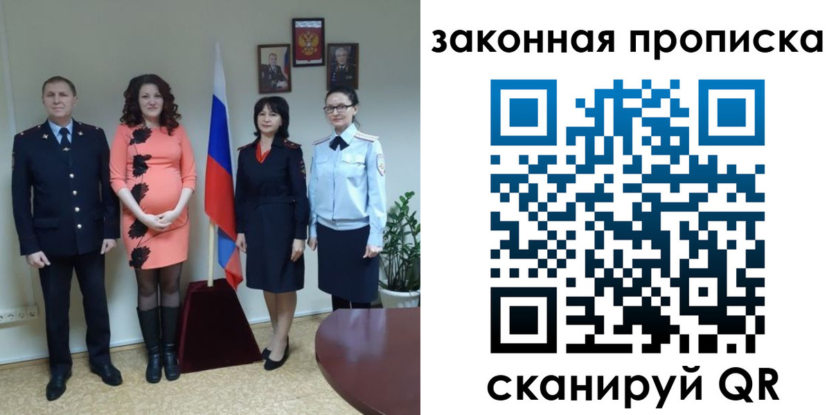 регистрация в Красном Сулине