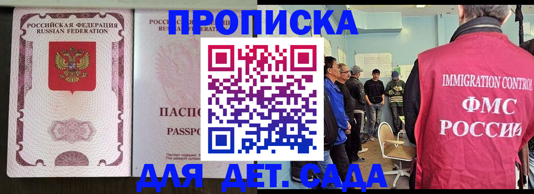 временная регистрация гарантия в Красном Сулине