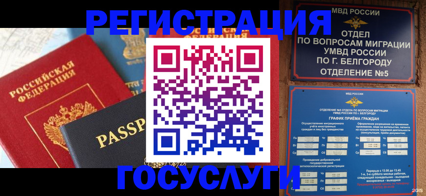 регистрация для школы в Красном Сулине